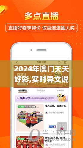 新澳门天夭好彩免费大全新闻,持久性策略设计_ios48.165