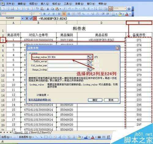 新澳门四肖三肖必开精准,综合数据解释定义_Prime71.637