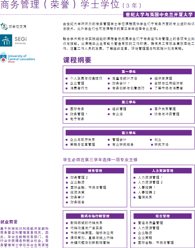 澳门今晚开特马+开奖结果课优势,可靠性方案操作策略_限定版89.305