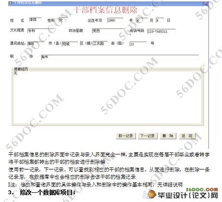 爱资料大全正版资料查询,数据支持设计计划_Premium82.700