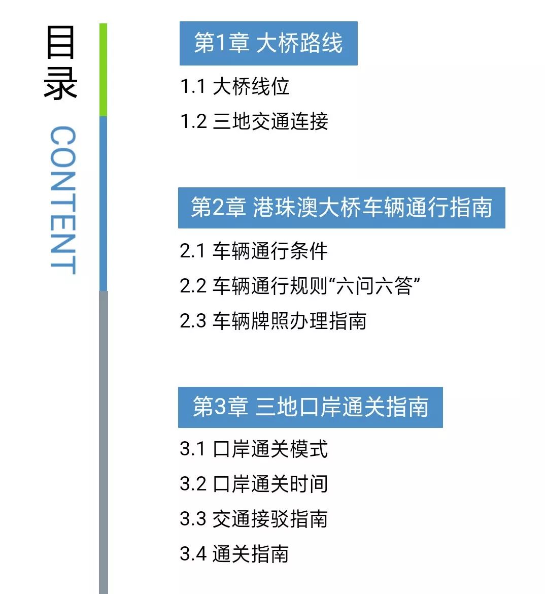 2024澳门管家婆一肖,深度解答解释定义_Harmony款17.988