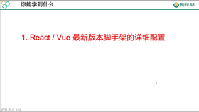 前端最新框架引领技术革新与未来趋势探索