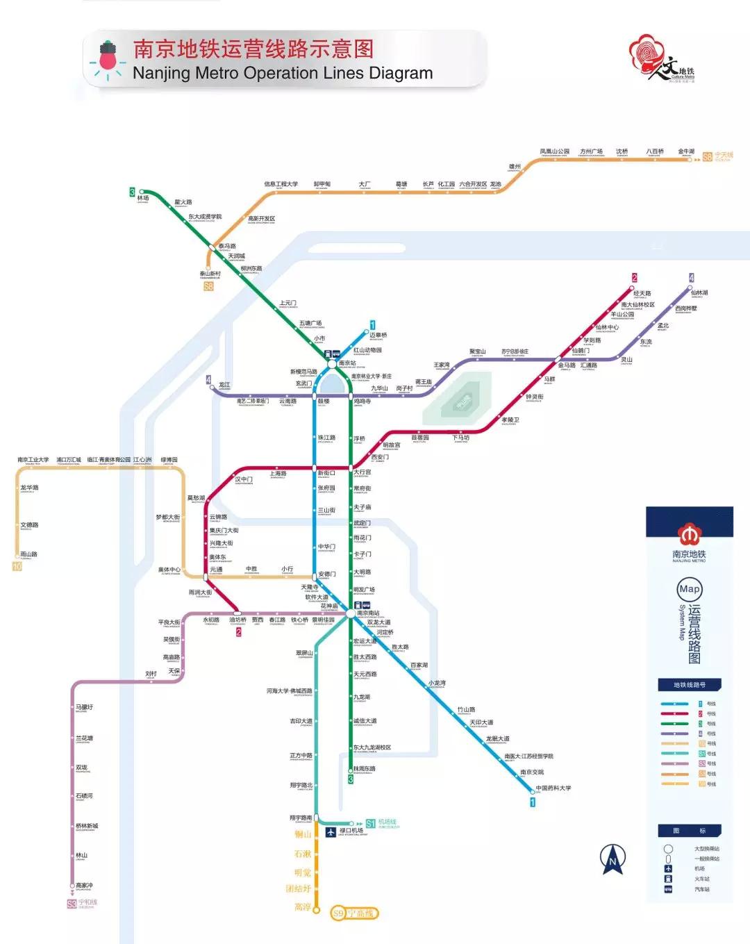 南京S6地铁最新线路图全面解析