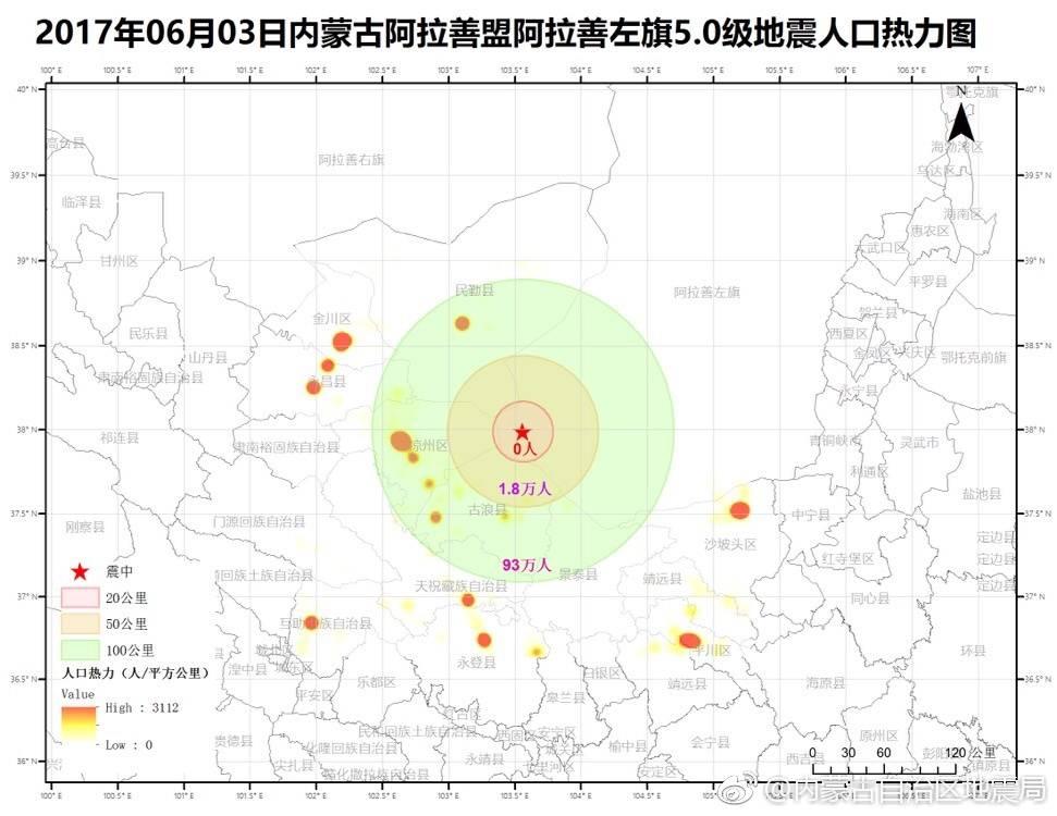 内蒙古地震最新消息全面更新与深度解析报告