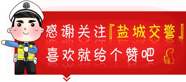 盐城驾驶员最新招聘信息全面解析