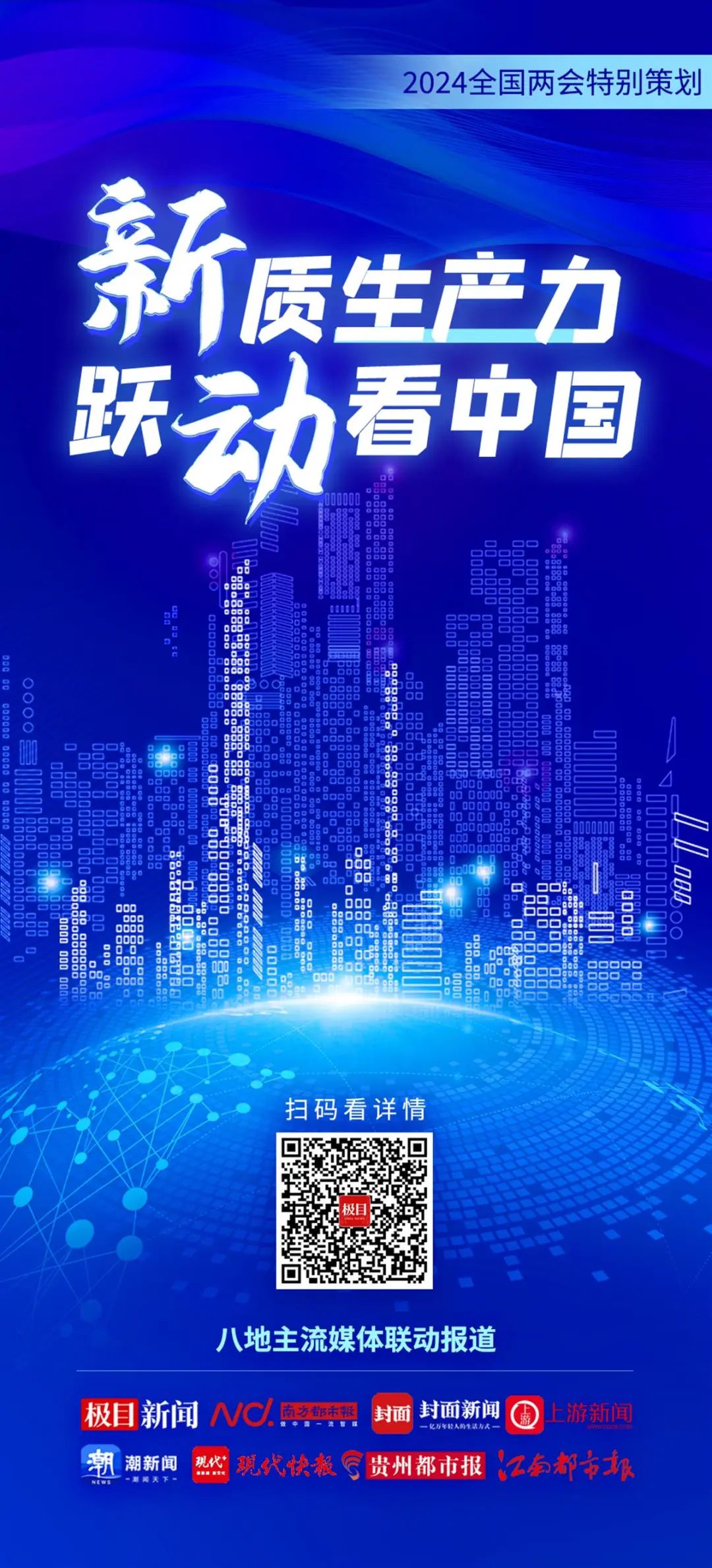 新澳门黄大仙三期必出,创新计划执行_zShop40.945