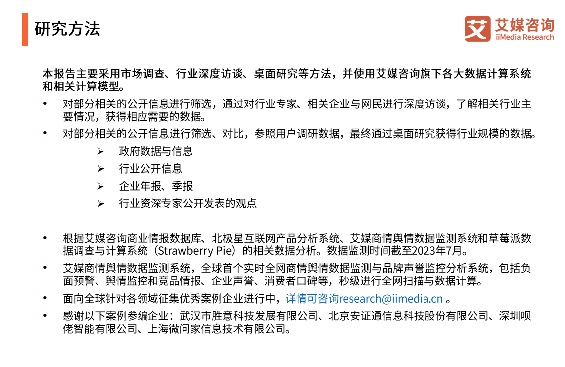 新澳天天开奖资料大全下载安装,全面执行数据方案_KP44.365