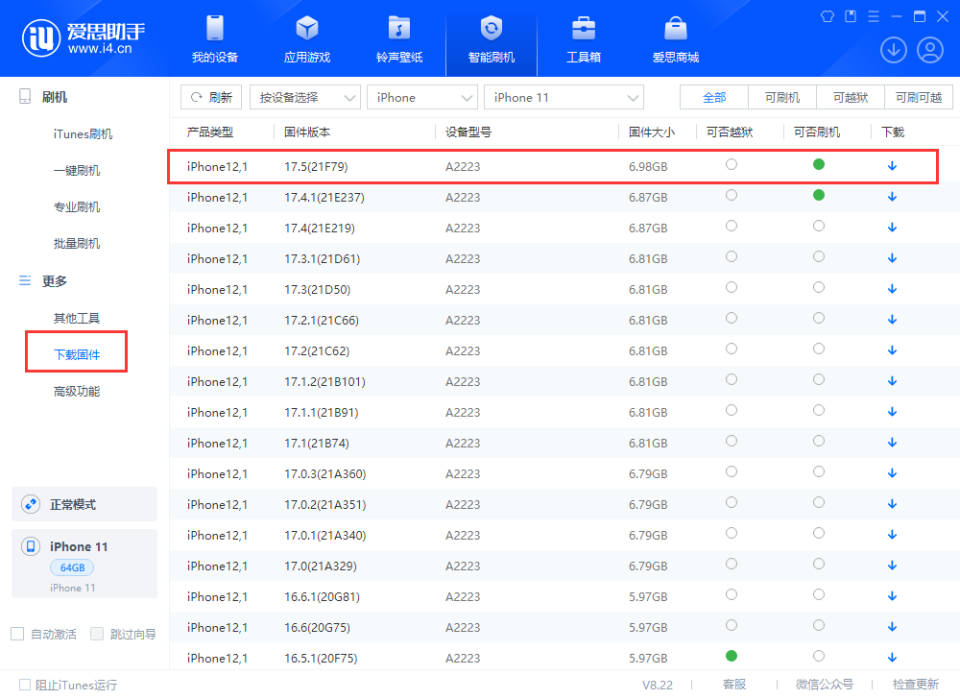 查看二四六香港开码结果,准确资料解释落实_ios3.283