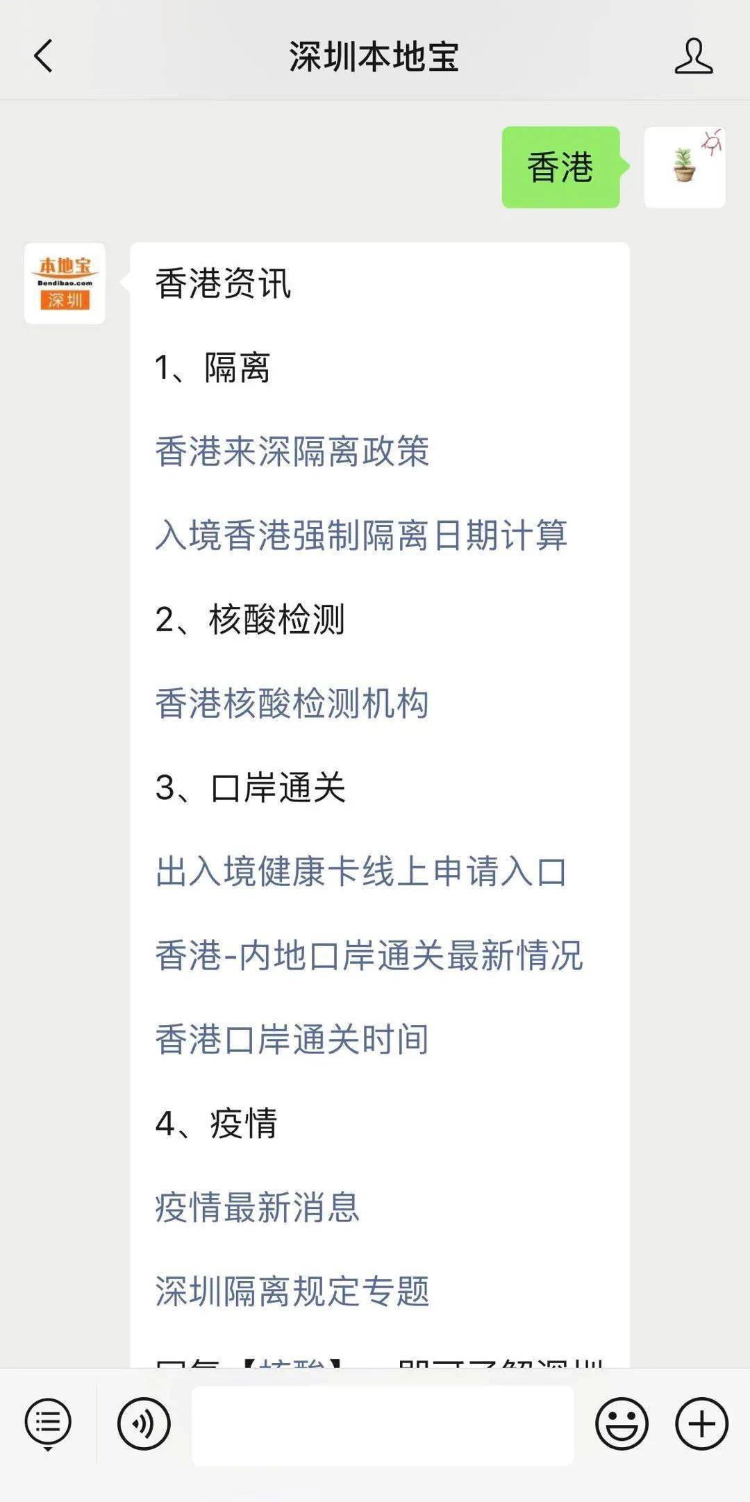 澳门江左梅郎资料论坛,广泛的关注解释落实热议_精简版105.220