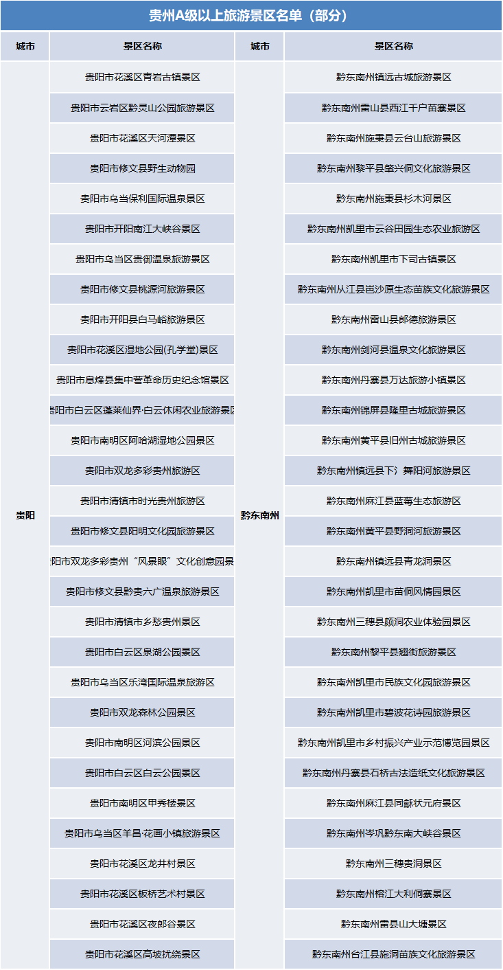 494949免费开奖大全,定制化执行方案分析_YE版25.939