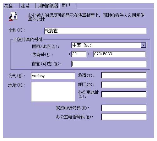 7777788888精准新传真,完善的执行机制解析_优选版98.957