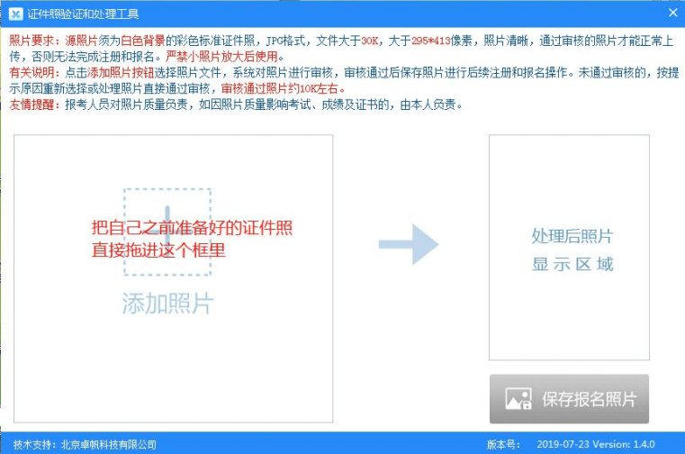 澳门传真资料查询2024年,实地验证设计解析_复刻版29.41