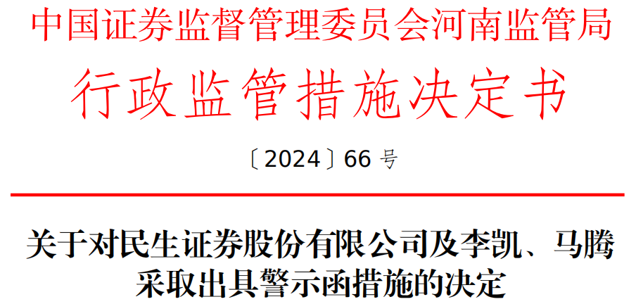 一码一肖一特一中,确保问题说明_GM版43.320