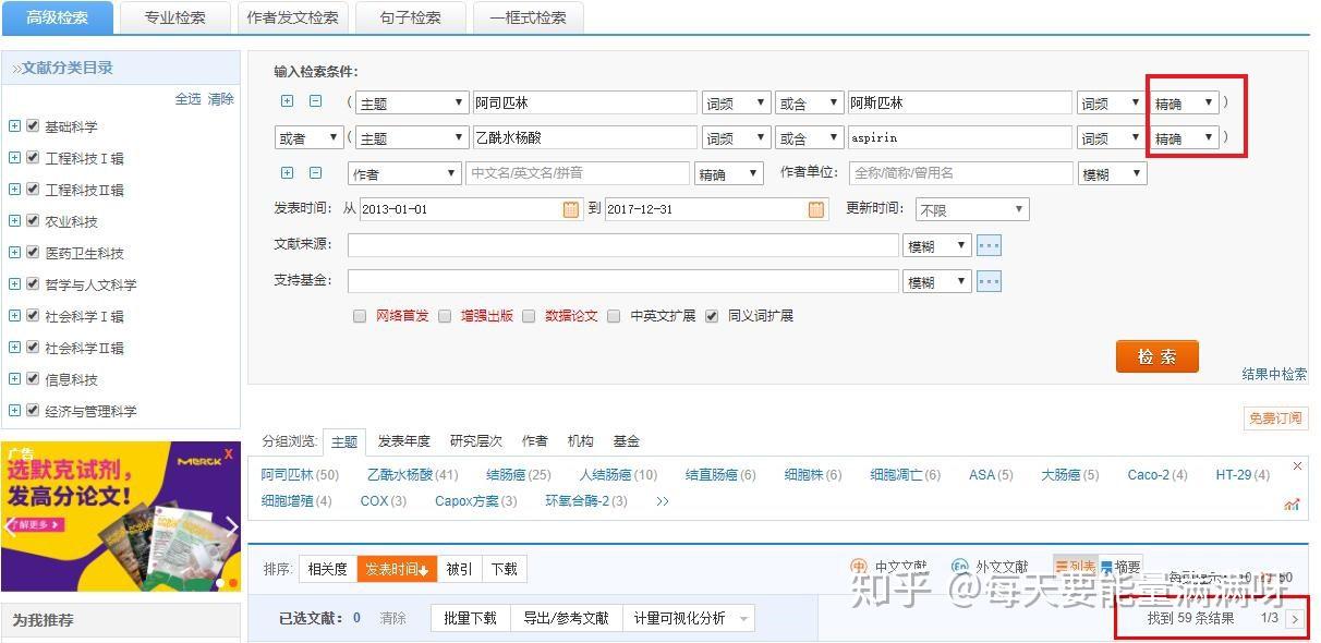 新澳精准资料大全,实证研究解析说明_网页款12.874