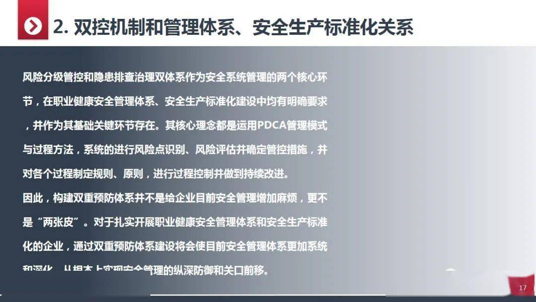 澳门正版资料大全免费歇后语,高速解析方案响应_体验版56.567