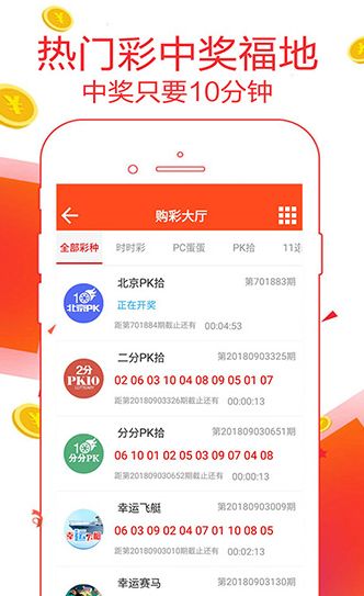 澳门彩三期必内必中一期,精细解析评估_app37.64