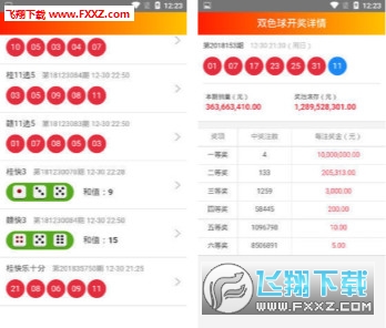 2024年新澳门天天开彩免费资料,深层设计策略数据_tool51.412