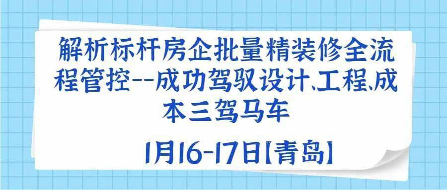 79456濠江论坛最新消息今天,持续设计解析策略_标准版64.761