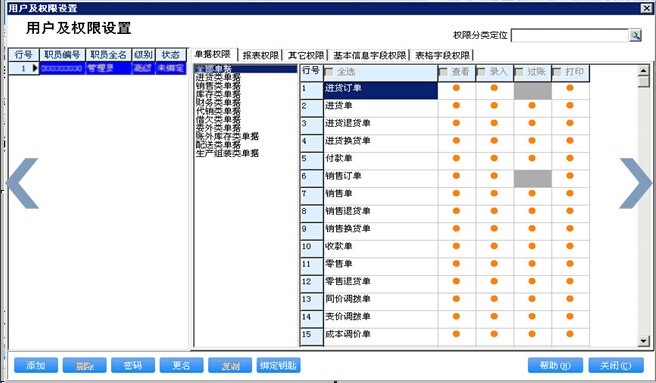 8383848484管家婆中特,数据解析支持方案_CT21.408