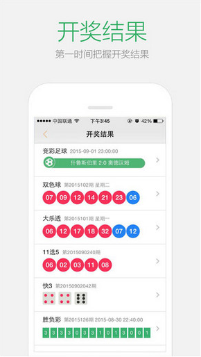 2024澳门天天开好彩大全app,标准程序评估_超级版19.902