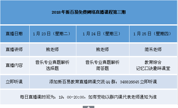 澳门六开奖结果2024开奖记录今晚直播,实地解析数据考察_KP37.411