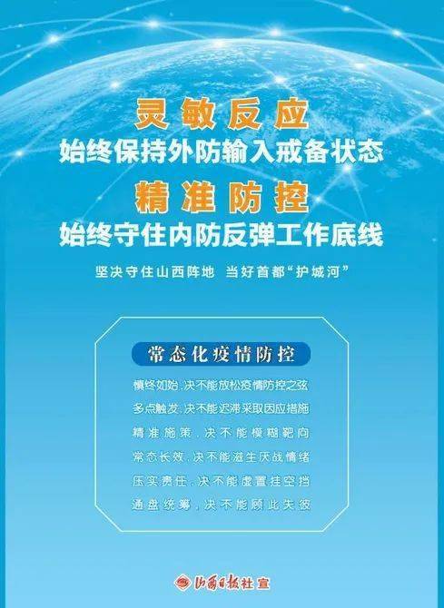 新澳精准资料免费提供208期,快速设计响应方案_定制版48.427