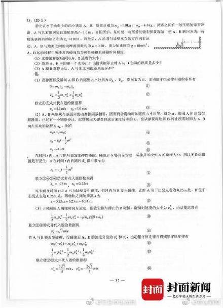 2024香港资料大全免费,实地分析解析说明_完整版2.18