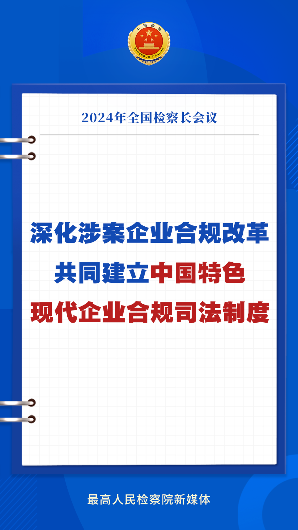 2024新澳门挂牌正版挂牌今晚,实践计划推进_安卓版88.224