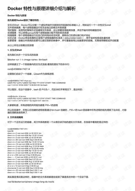 新澳今天最新资料,理论分析解析说明_战斗版91.98