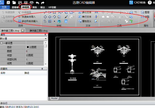 下载CAD快速看图最新版，高效设计与协作的必备工具