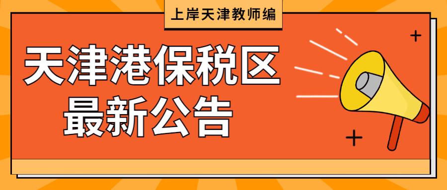 吹塑师傅招聘最新动态，职业发展与机遇深度解析