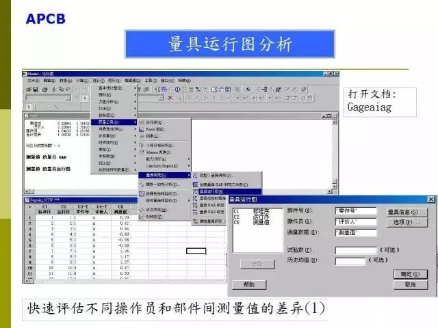 2024年12月31日 第4页