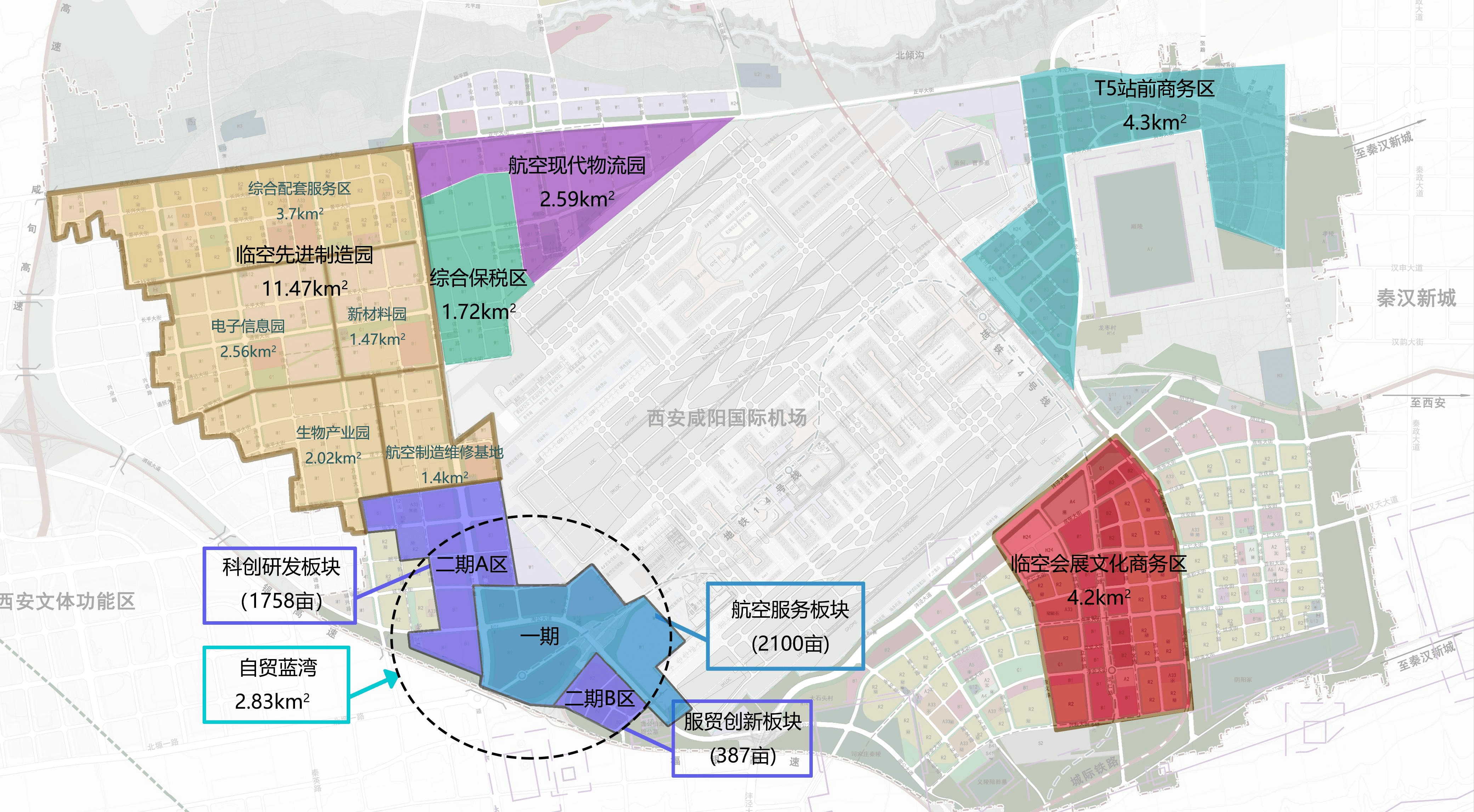 西咸空港新城最新动态更新