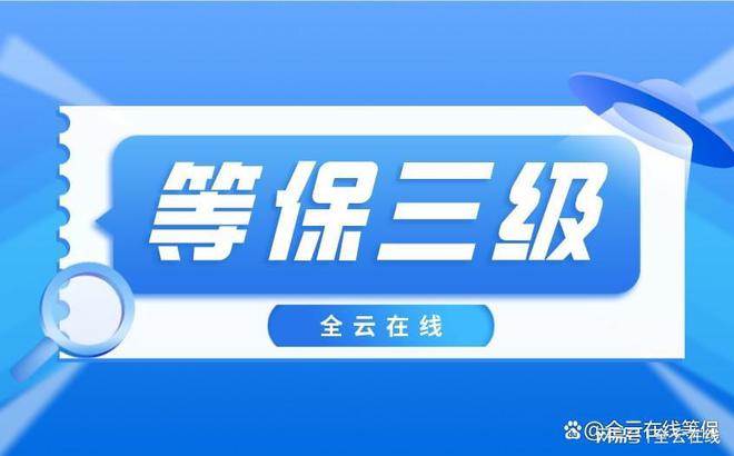 三保合一最新动态，政策进展全面实施及影响深度解读