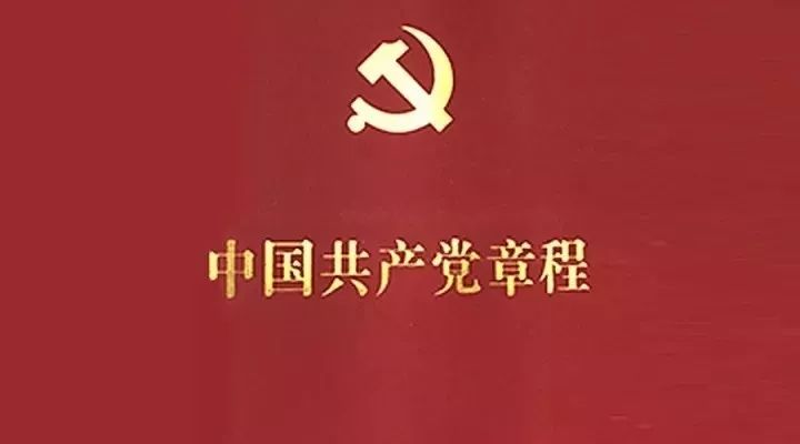 新时代光辉象征，最新党徽闪耀时代荣光