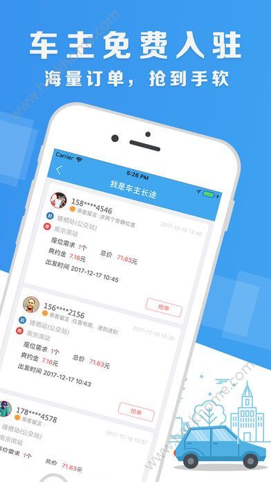 下载最新58同城APP，一站式生活服务平台的新体验之旅