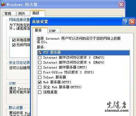 IIS最新技术趋势及在企业应用中的优势解析