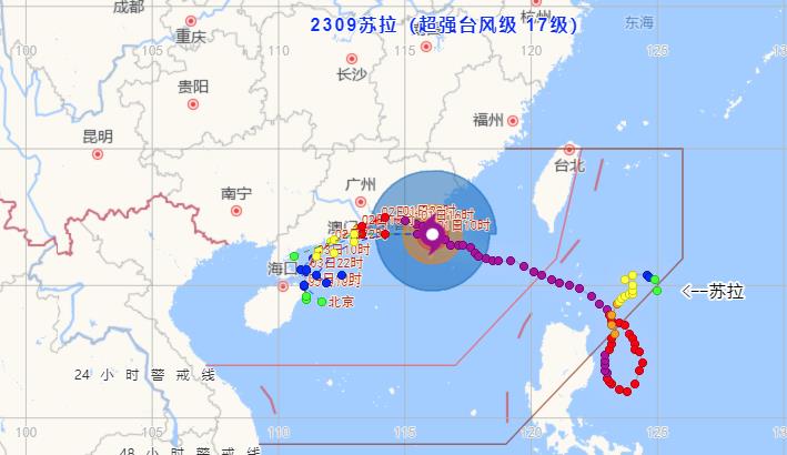 广东台风最新动态，影响及应对策略