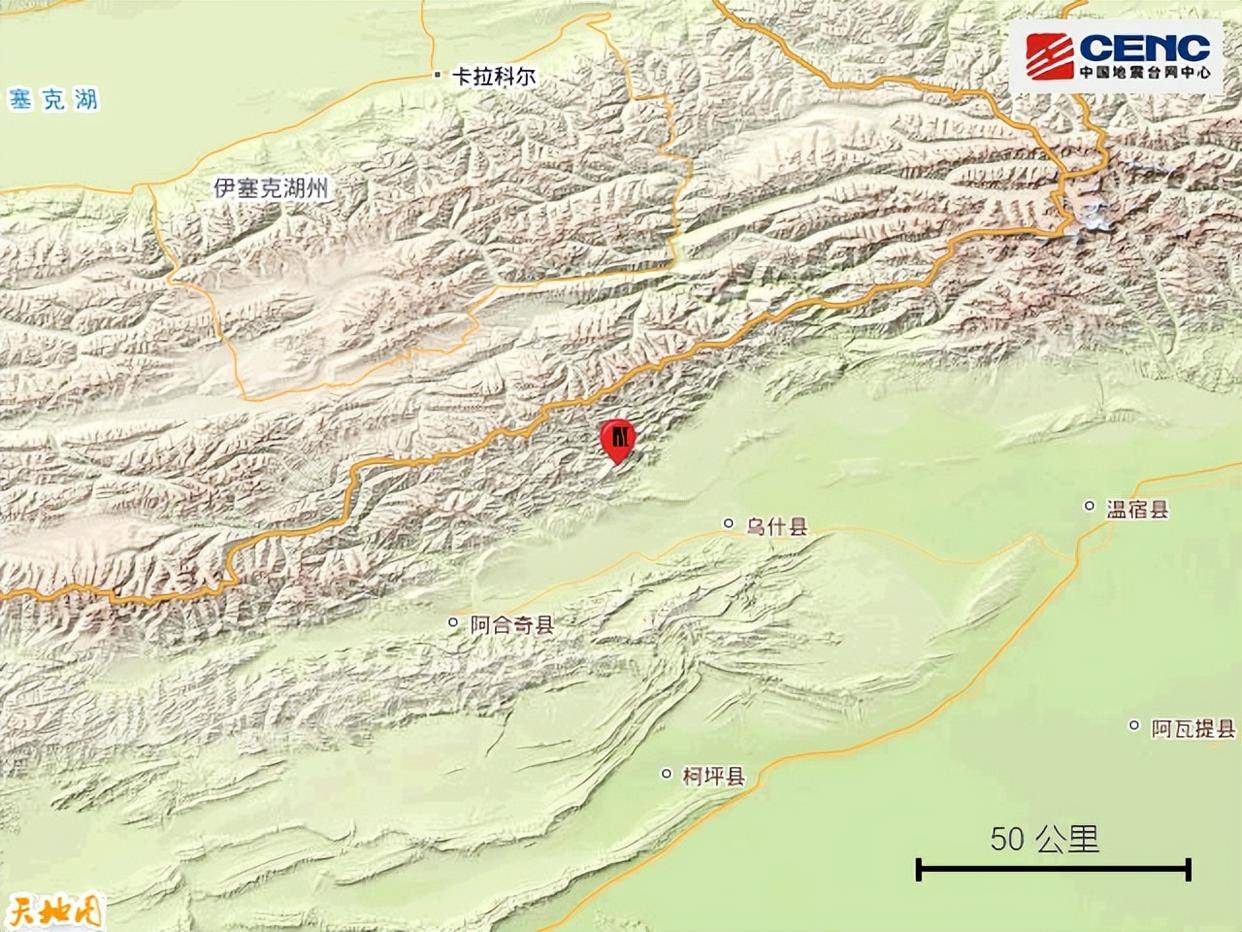 阿克苏地震最新动态，共筑安全防线，关注地震灾害