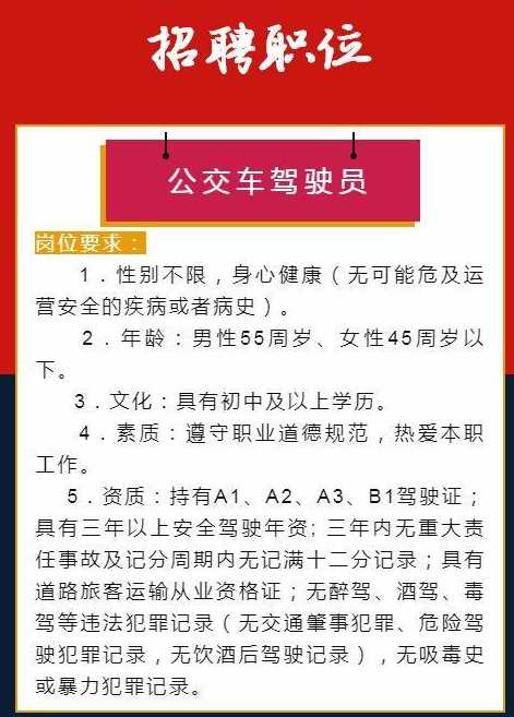 大足区最新招聘信息全面解析