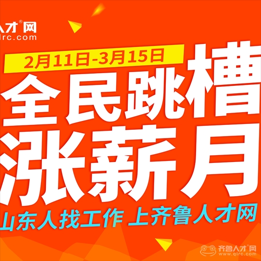 崇贤招聘网最新招聘动态及其行业影响力分析