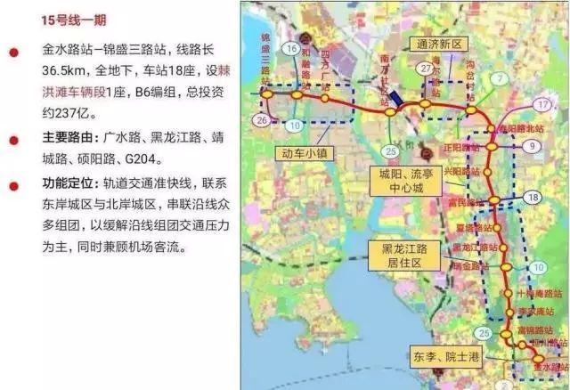 莱西公交车路线最新动态详解