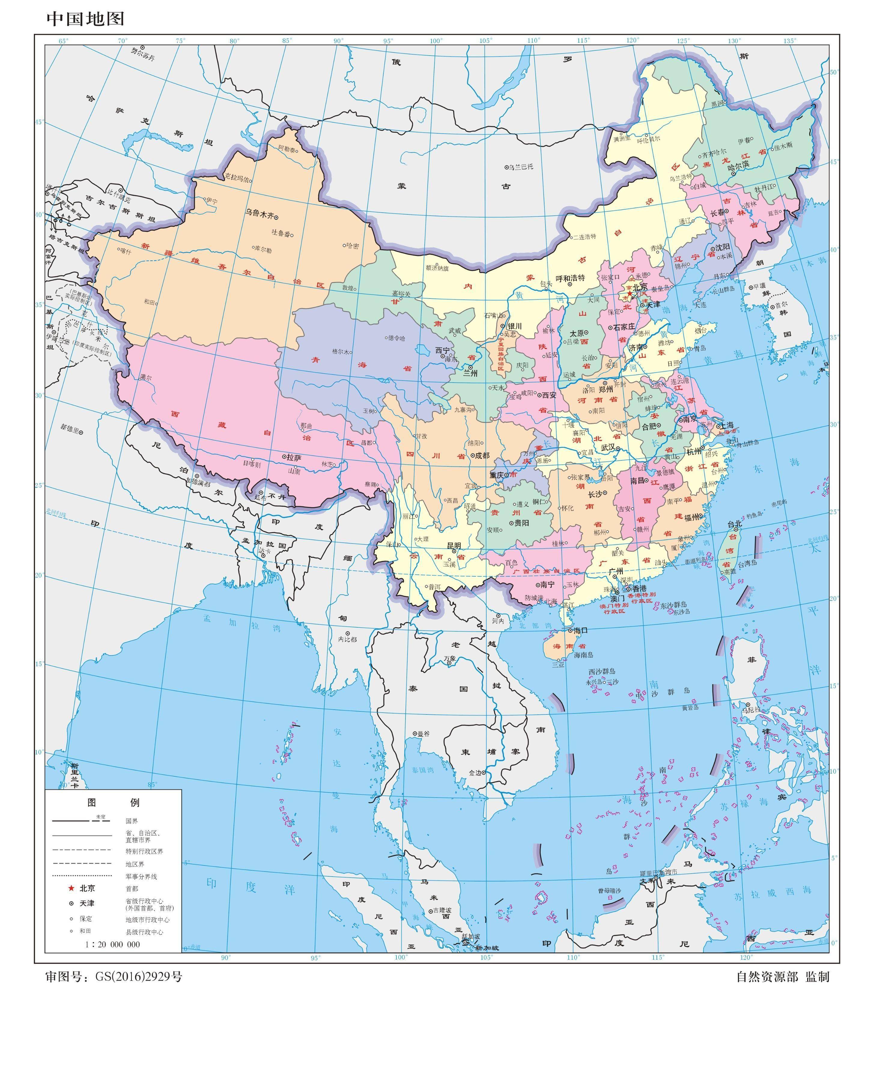 中国最新行政区划图概览