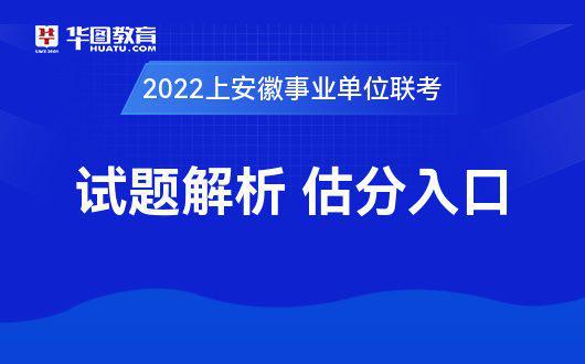 安徽人才网最新招聘动态深度解析及求职指南