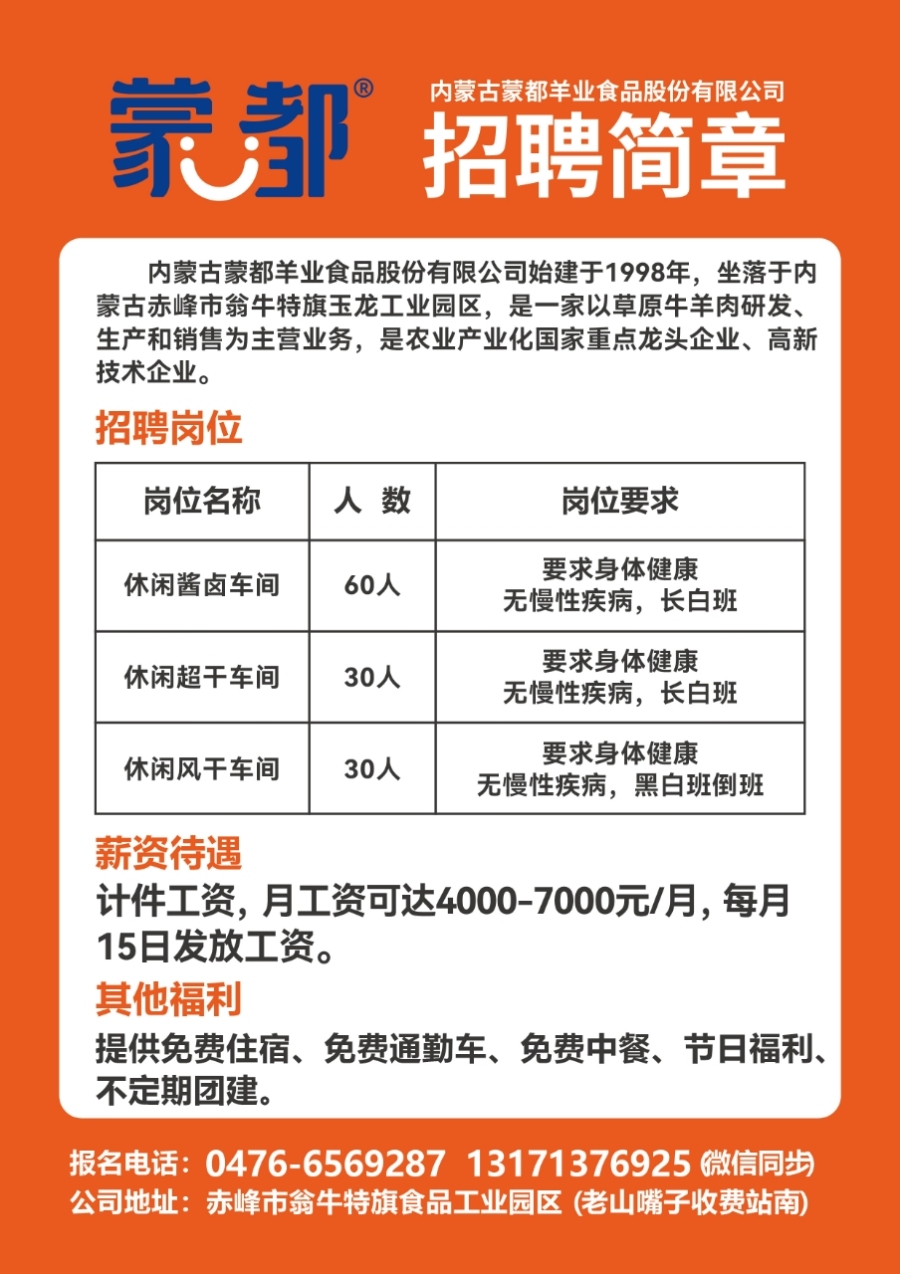 江阴云亭最新招聘动态与职业机遇深度解析