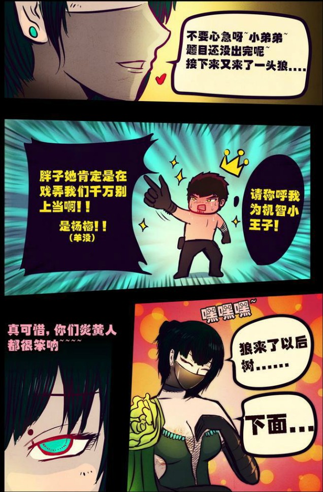 尸兄漫画最新动态，热血冒险与悬疑剧情的交融