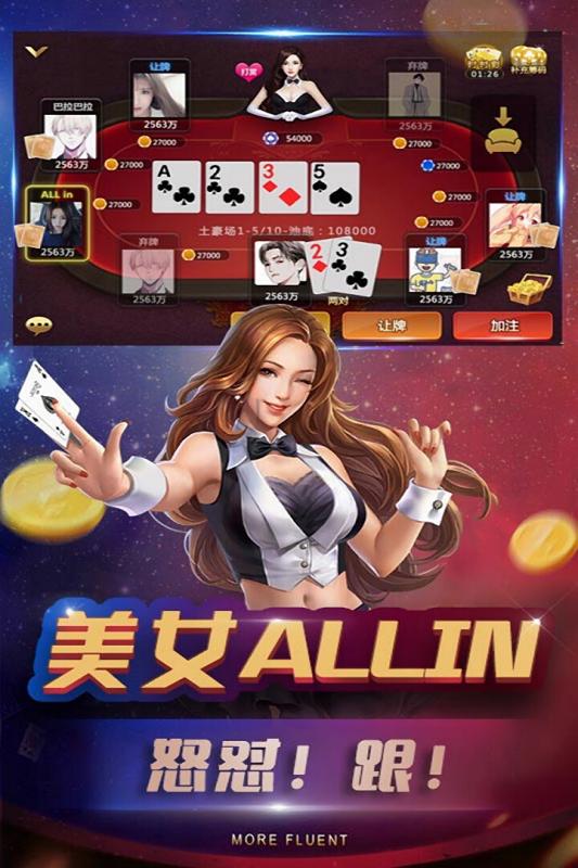 探索最新325棋牌，感受升级魅力