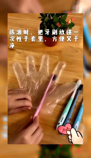 生活小妙招图片大集合，轻松提升生活品质的实用技巧