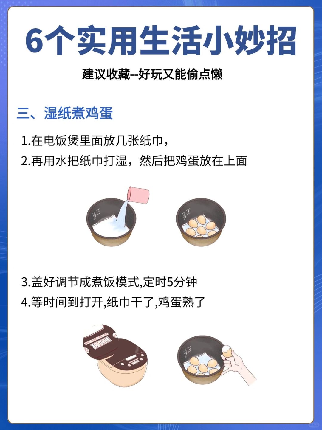 生活小物件的实用妙招，提升生活品质的贴心技巧