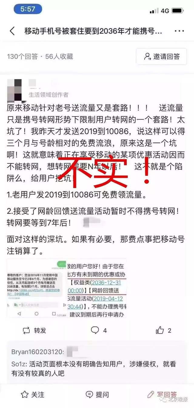 中国移动 10086 最新优惠活动独家揭秘，尽享超值特惠！